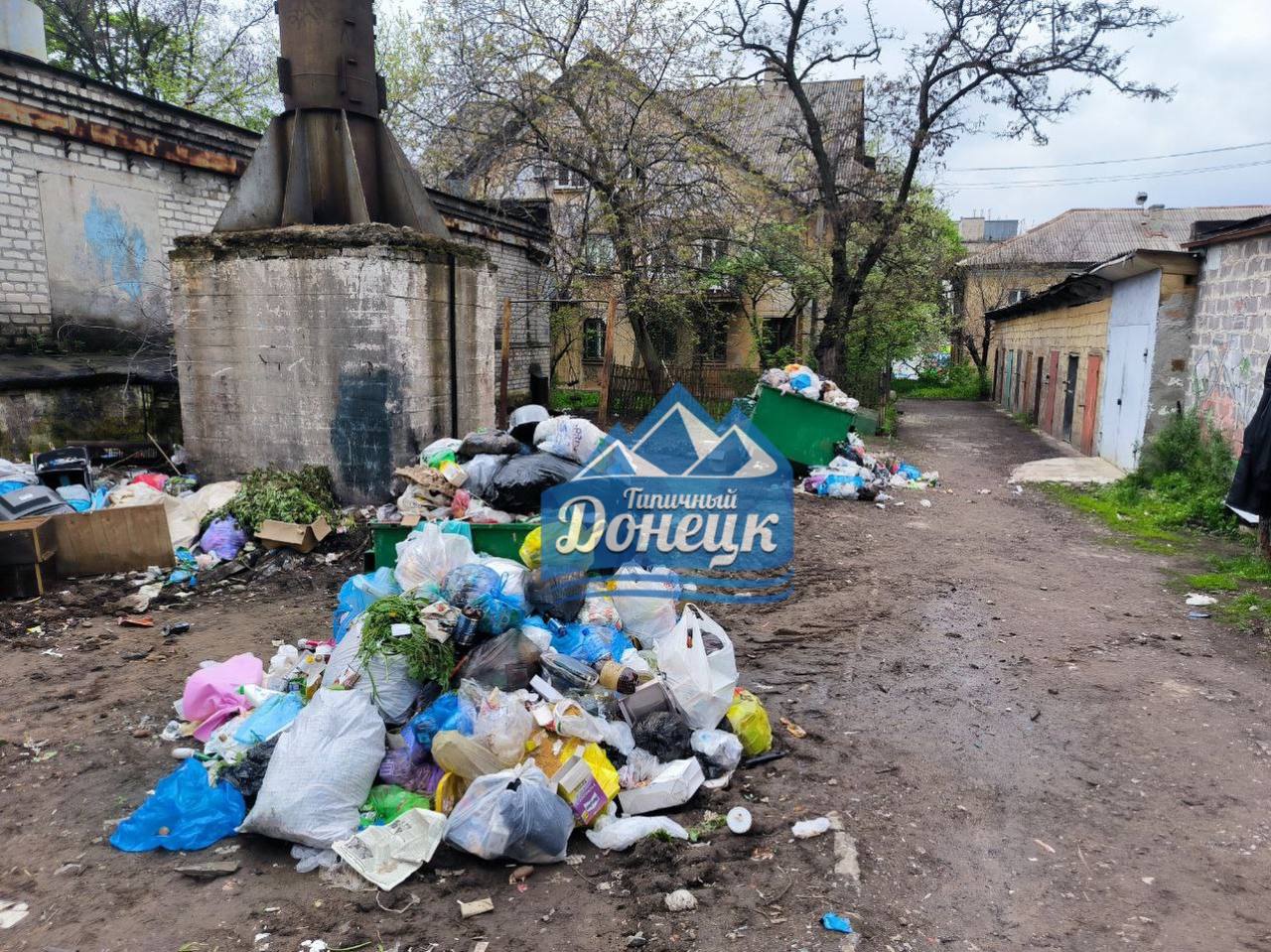 Донецк в телеграмм. Типичный Донецк. Типичный Донецк телеграмм. Типичный Донецк новости.