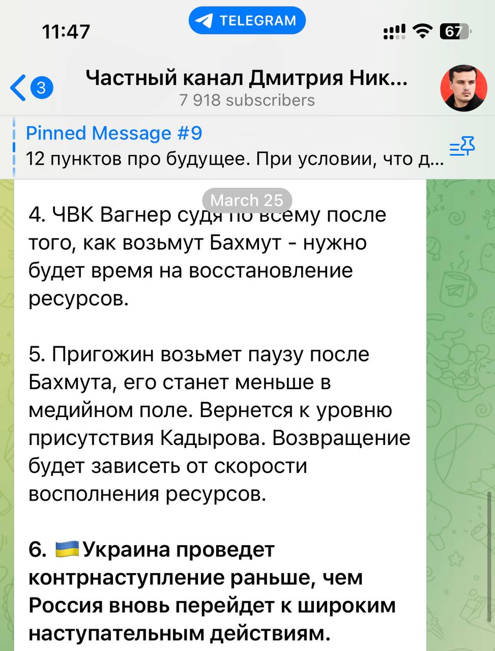 Дмитрий никотин телеграмм последнее видео смотреть бесплатно без регистрации в хорошем качестве фото 106