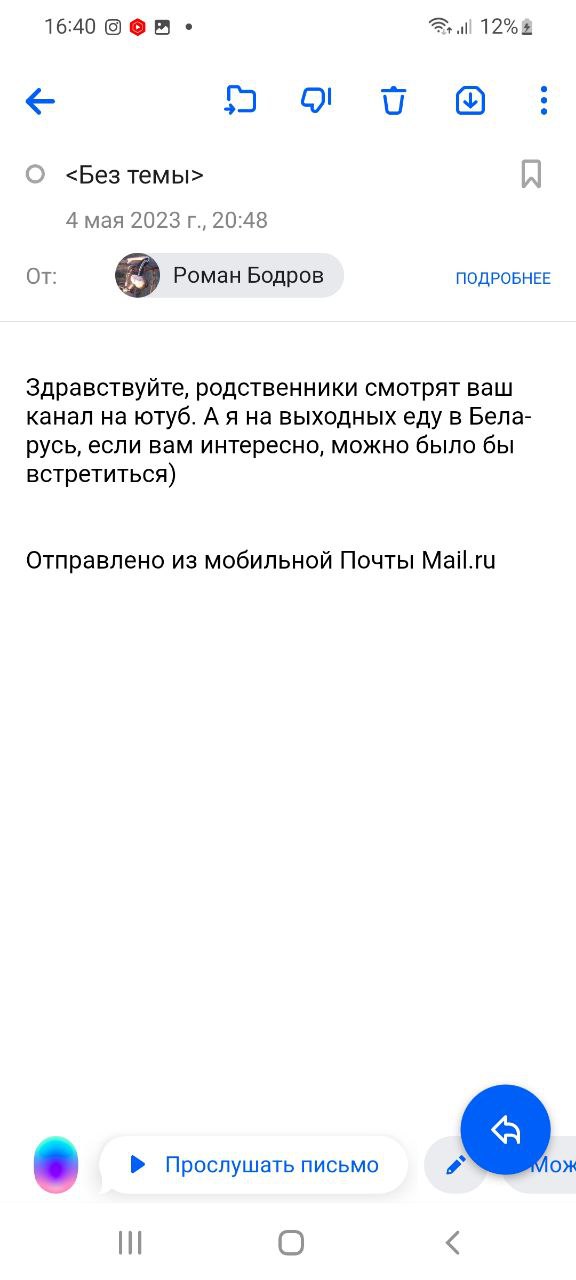 черничный хутор телеграмм последнее