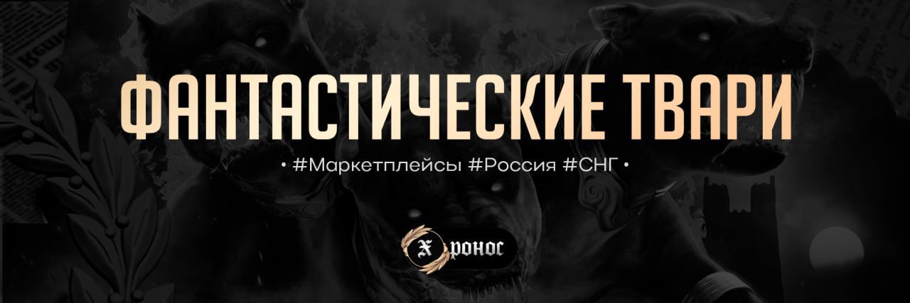 Хронос ставрополь. Хронос ставрополь