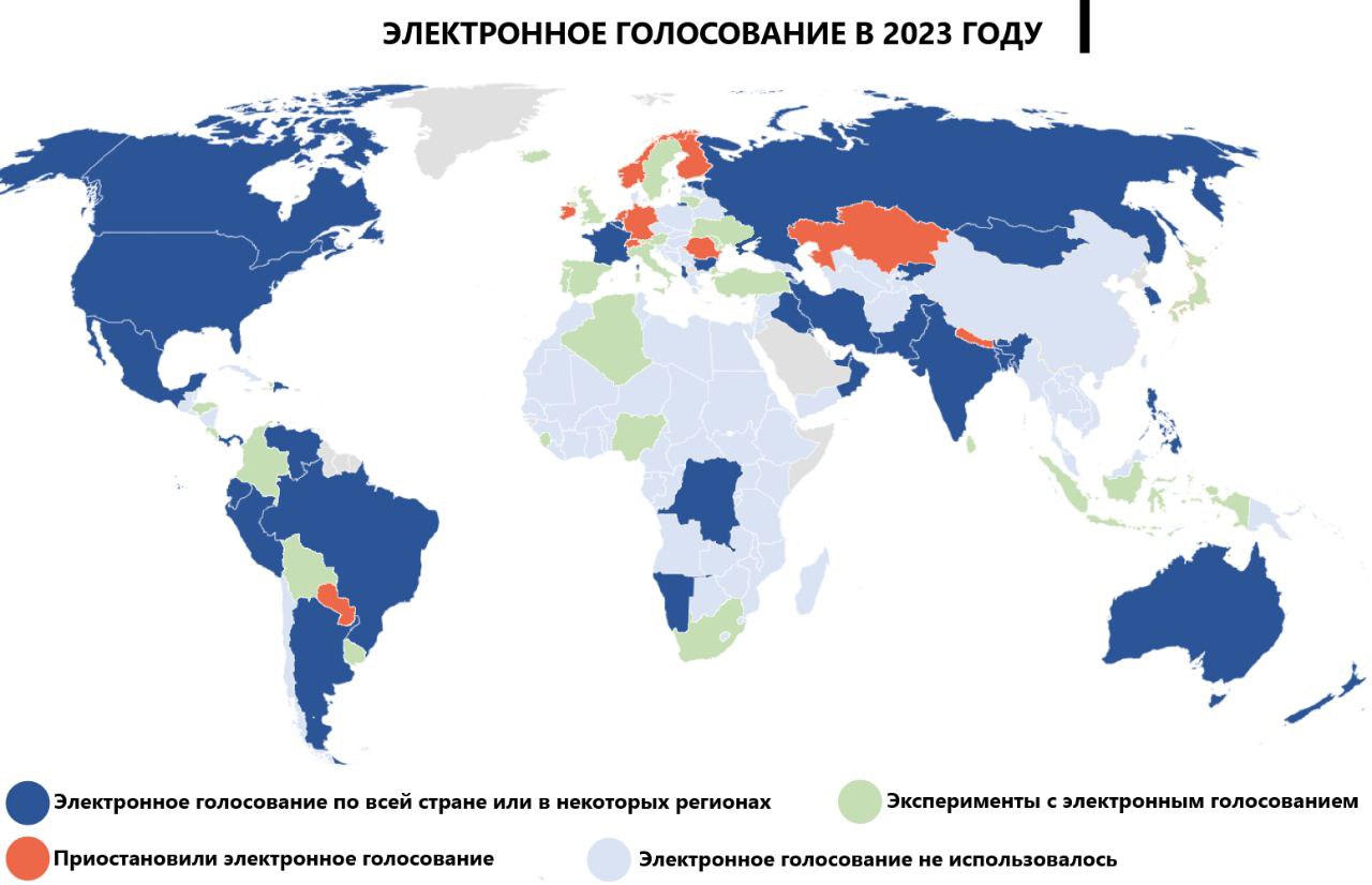 Голосование по регионам 2024. Карта стран легализовавших. Карта распространения цифровых денег. Карта распространения Ислама в мире.