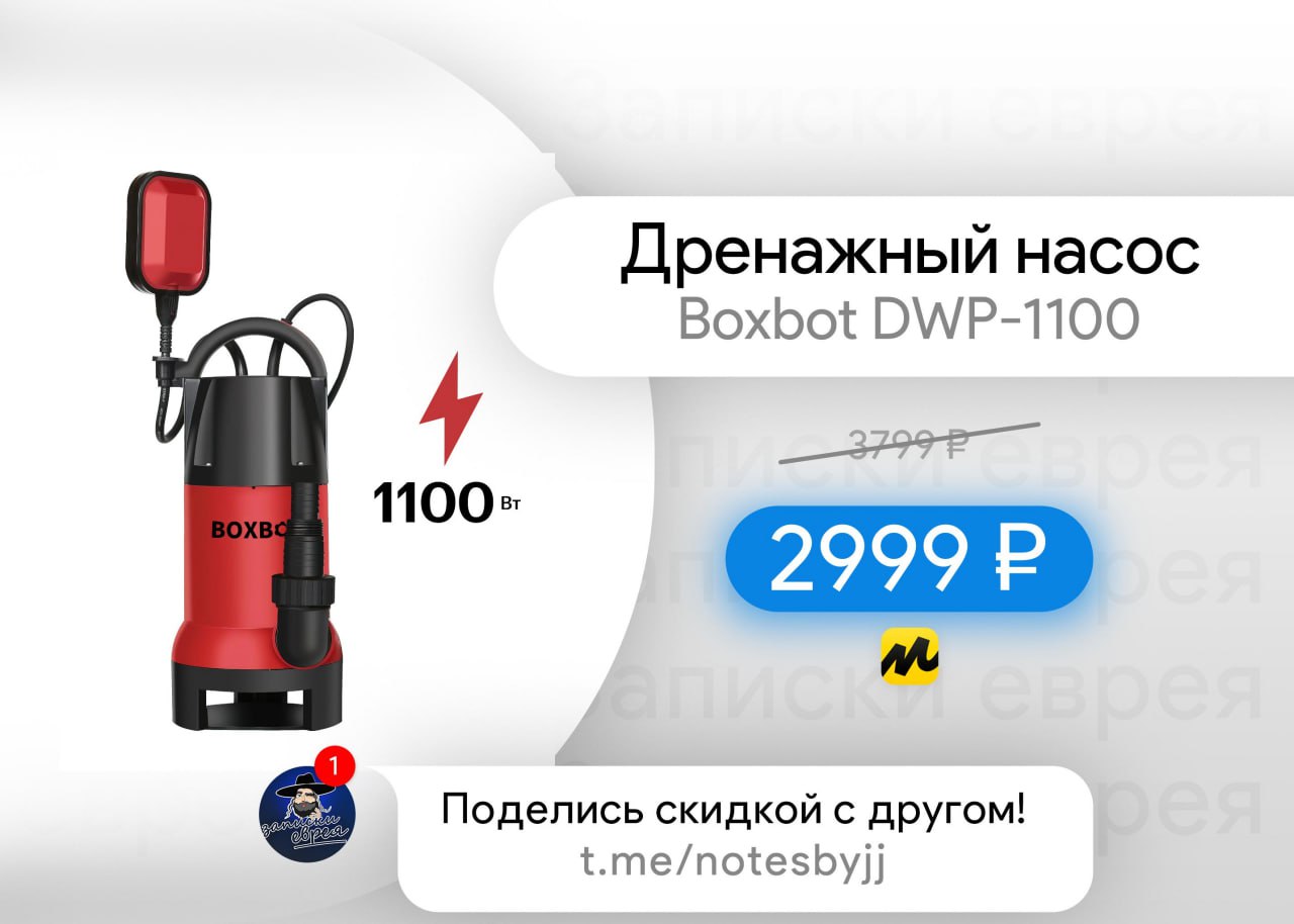 Boxbot etr2000 отзывы