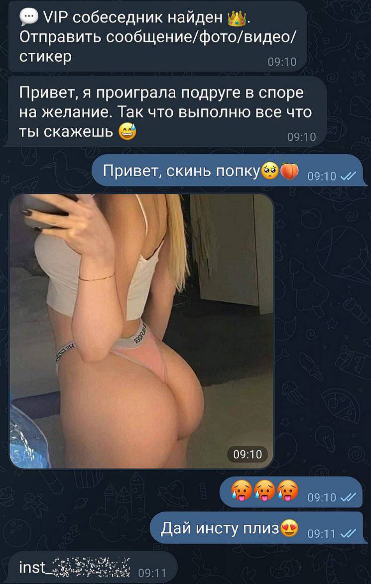 попка жены 