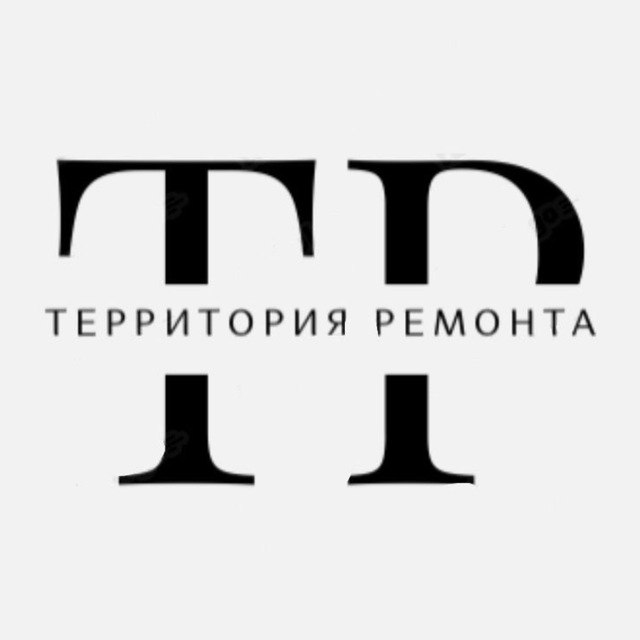 Территория ремонта