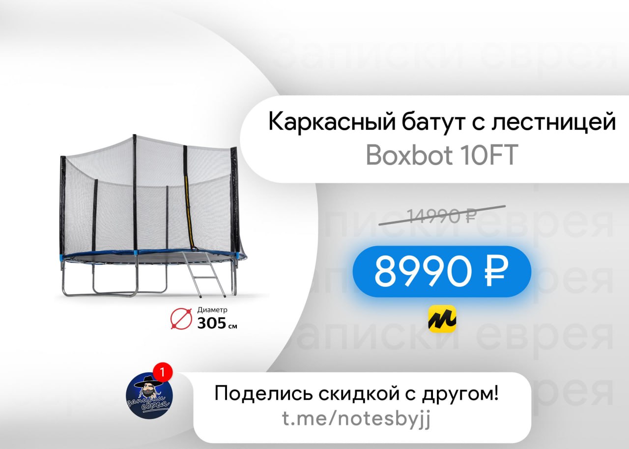 Boxbot etr2000 отзывы