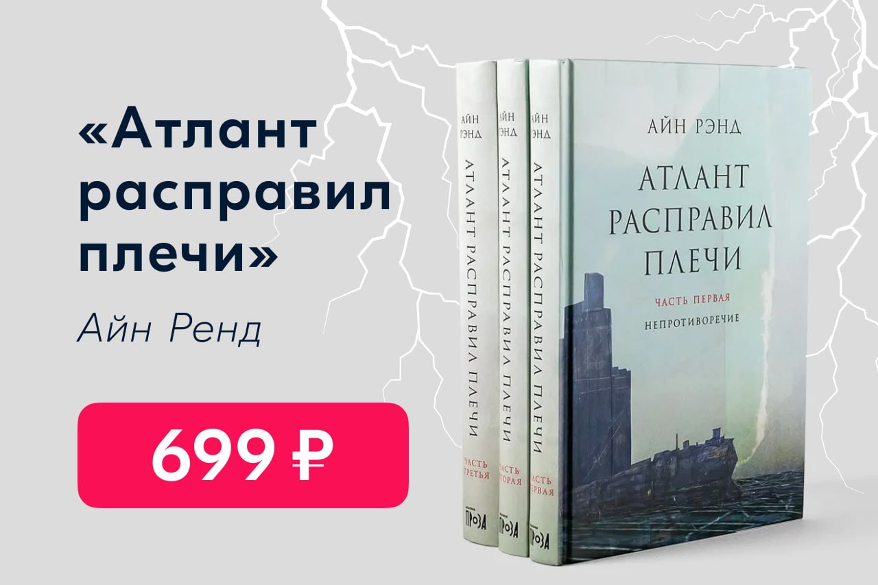 Озон книги история