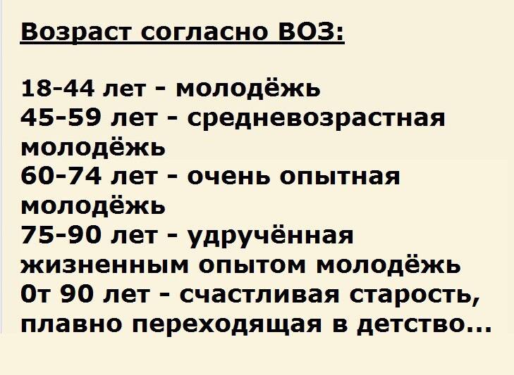 Эта зрелая курва не считает почтенный возраст поводом для отсутствия половых связей Эта зрелая курва не считает почтенный возраст поводом для отсутствия половых связей