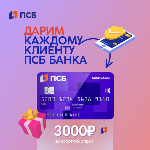Нет доступных карт для зачисления. Зачисление на карту.