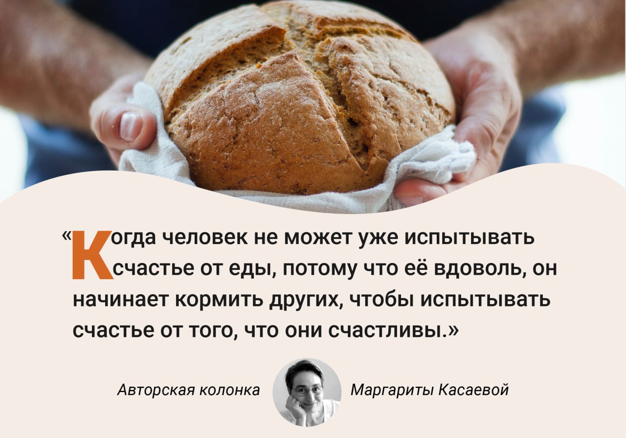 Правда счастье