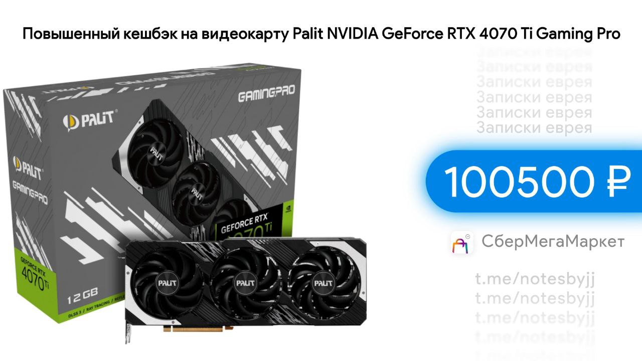 4070 ti gaming slim 4070 ti gaming slim