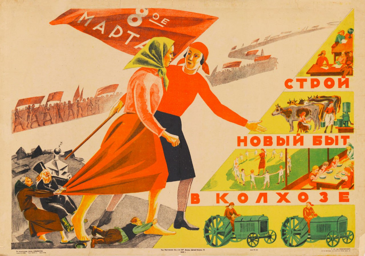 Рассмотри советские плакаты 20 30 годов прошлого. Советские плакаты. Советские плакаты колхоз. Коллективизация плакаты. Лозунги коллективизации.