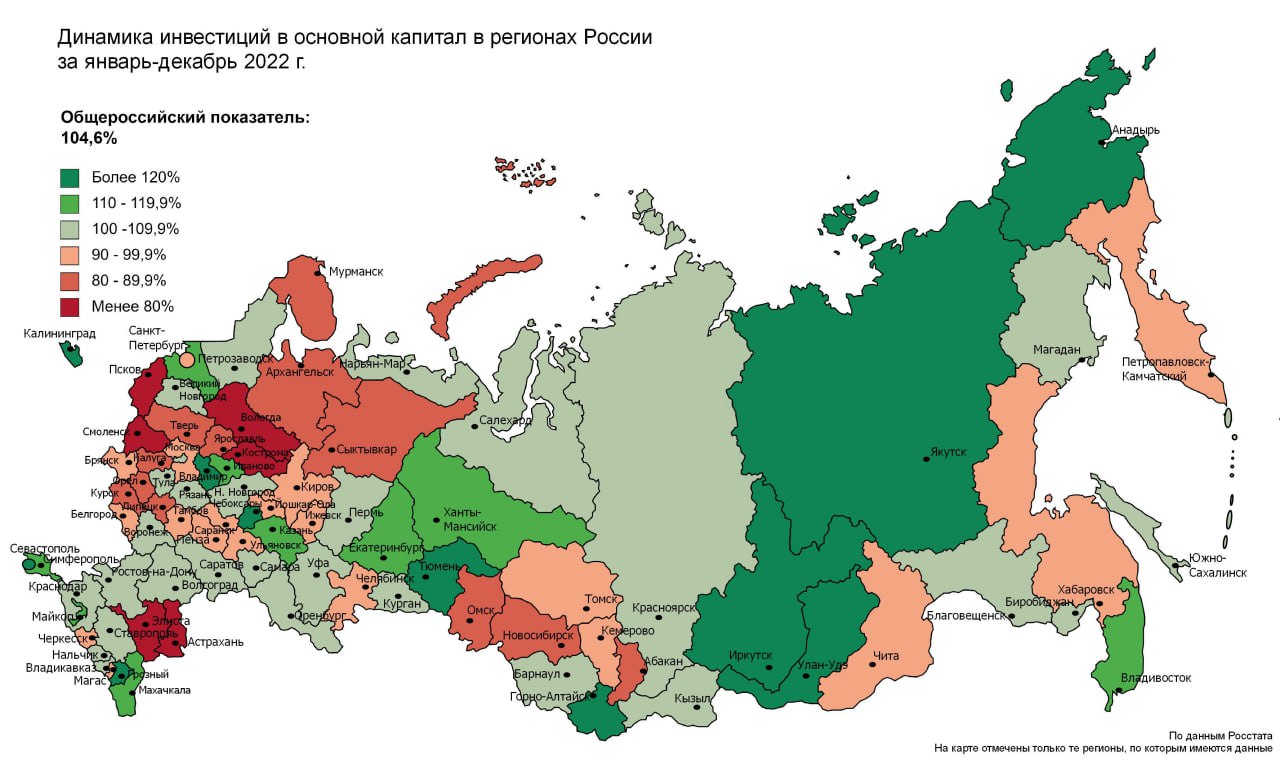 Карта чистых рос