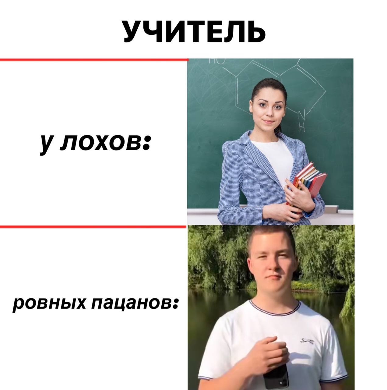 Скамеры