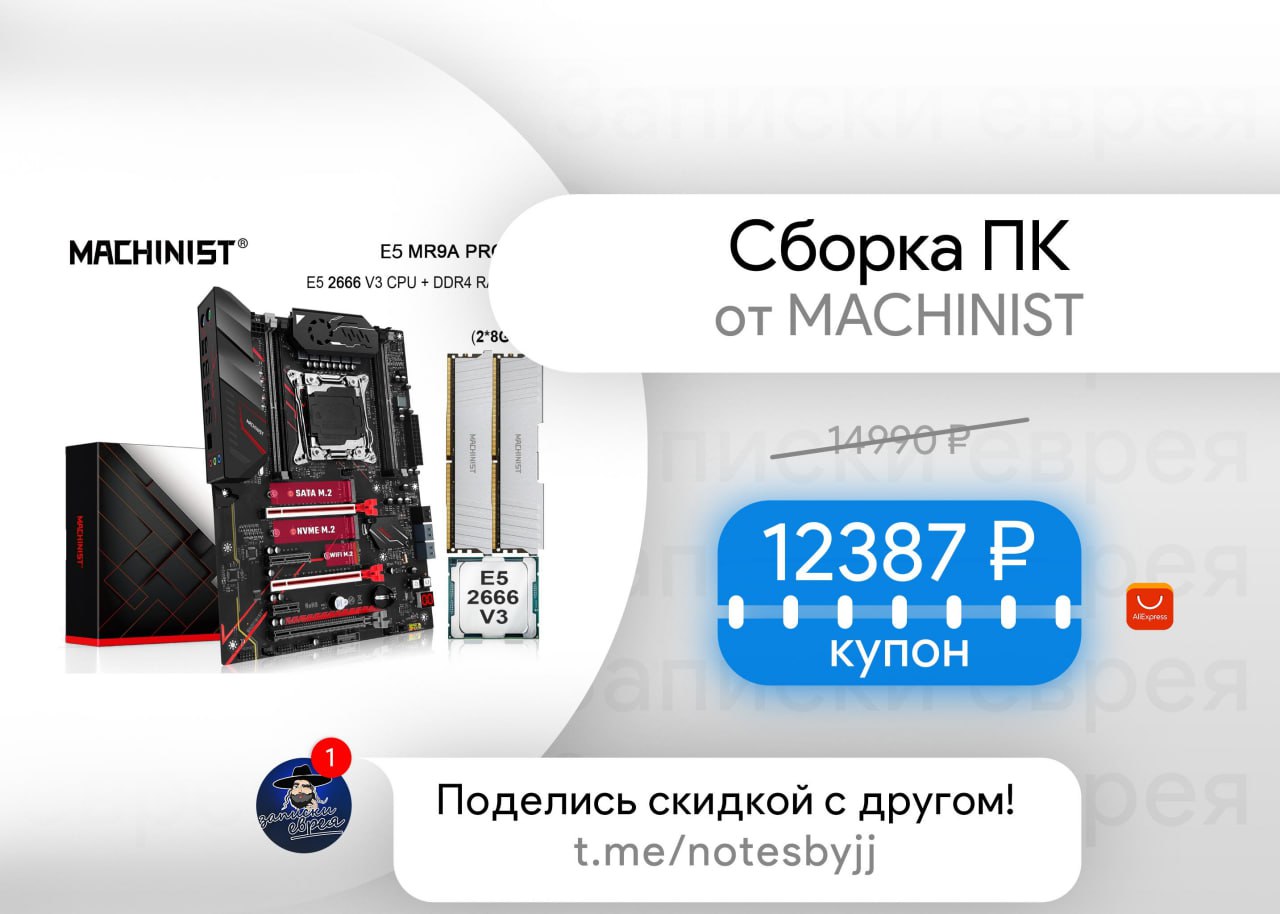 Machinist x99 e5 mr9a pro max. Machinist x99 e5 mr9a pro max