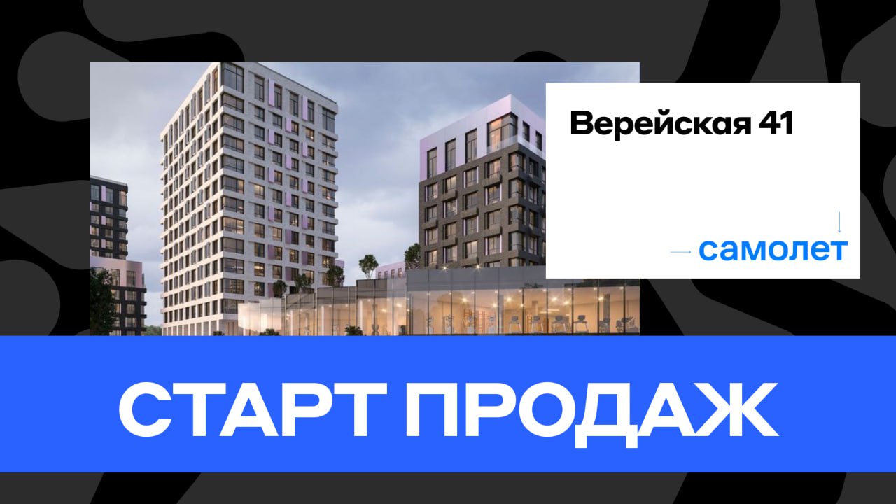 Трендагент Новосибирск. Трендагент личный кабинет.