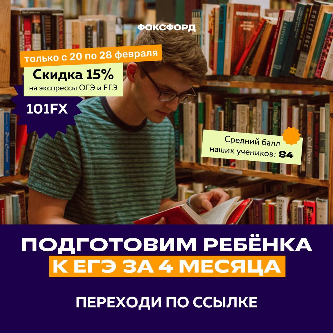 Когда готовиться к огэ. Экспресс подготовка к огэ. как подготовиться к огэ за месяц.