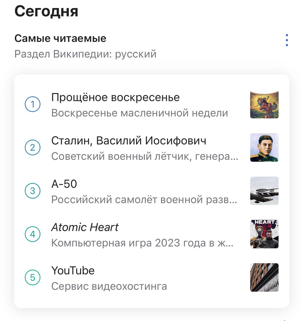 Читать топ либ. Читать топ либ