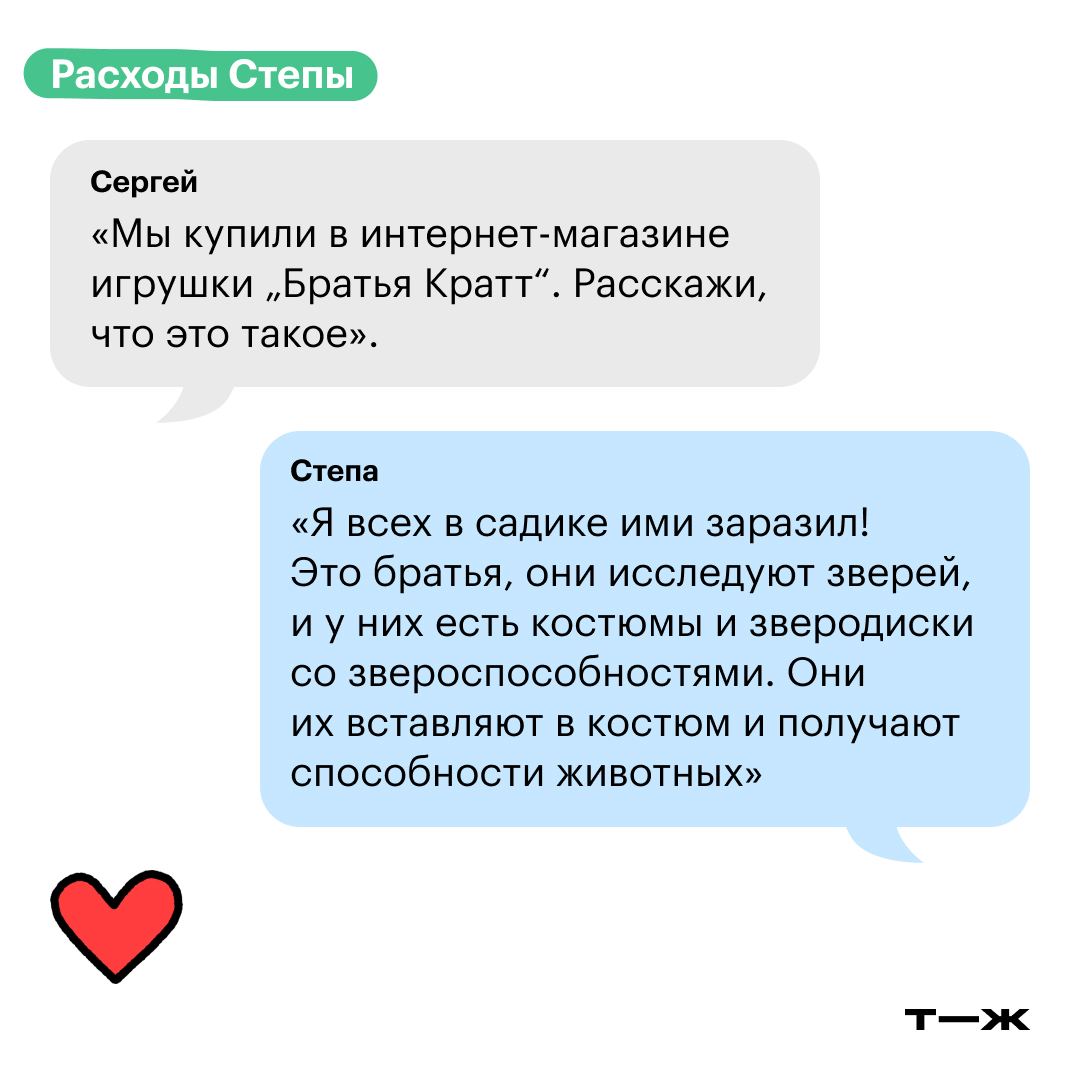 А ваши родители случайно не. Ваши родители случайно не миллионеры. Твои родители случайно. Твои родители случайно не подкаты смешные. Ваши родители случайно не ангелы.