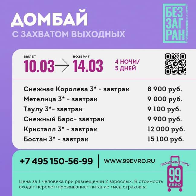 Сколько в рублях 11 99 евро. 9.99 Евро в рублях. 11.99 Евро в рублях.