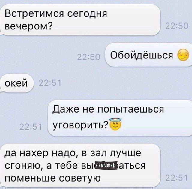 Почему не с кем не встречаешься