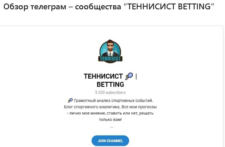 Оперативный обзор телеграмм канал телеграм