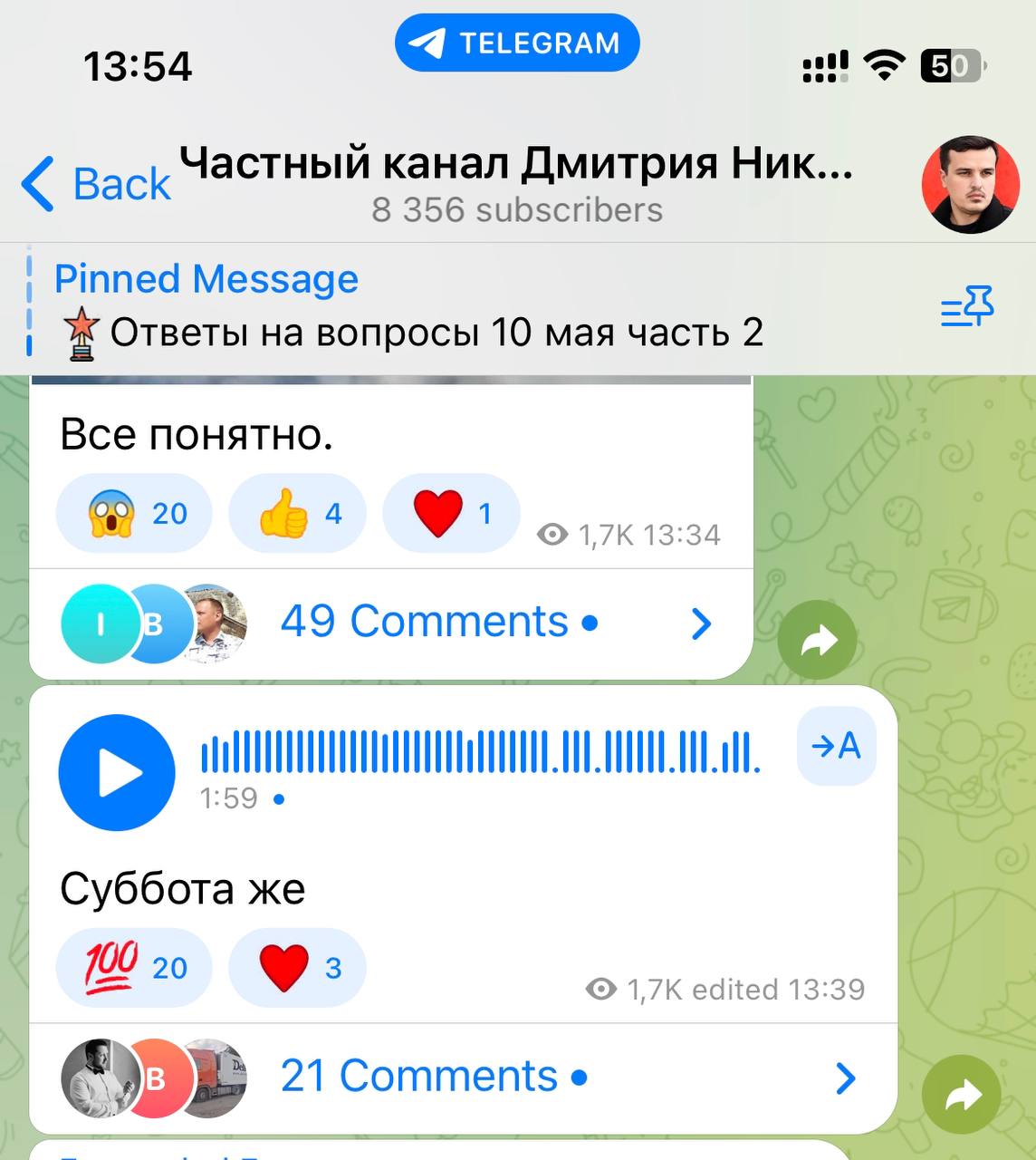 Дмитрий никотин телеграмм последнее видео смотреть бесплатно без регистрации в хорошем качестве фото 56
