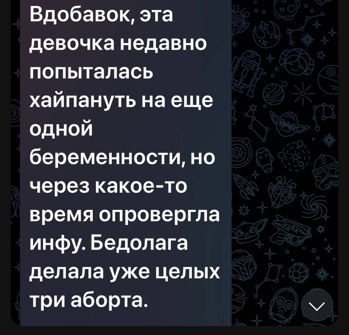 инфа для стима о себе фото 84