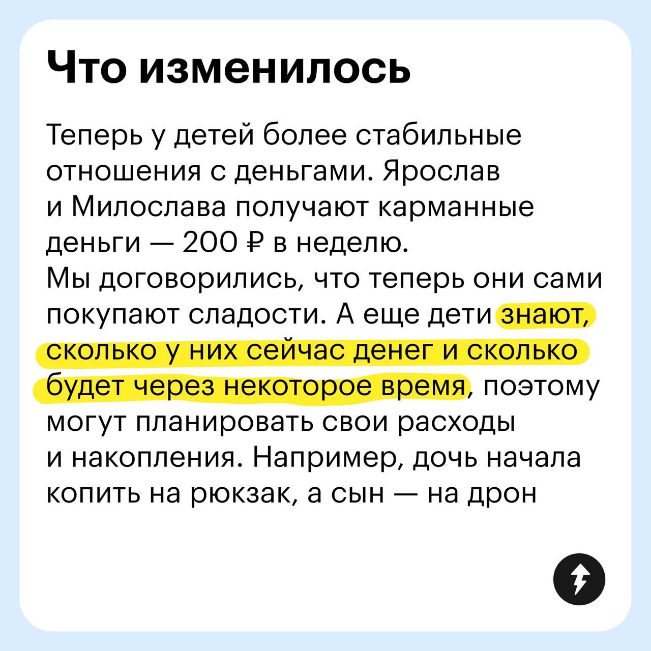 Ж ж дневники. Сочинение на тему доверие. Что такое доверие и доверчивость 5 класс. Доверие вывод к сочинению. Что такое доверие сочинение.