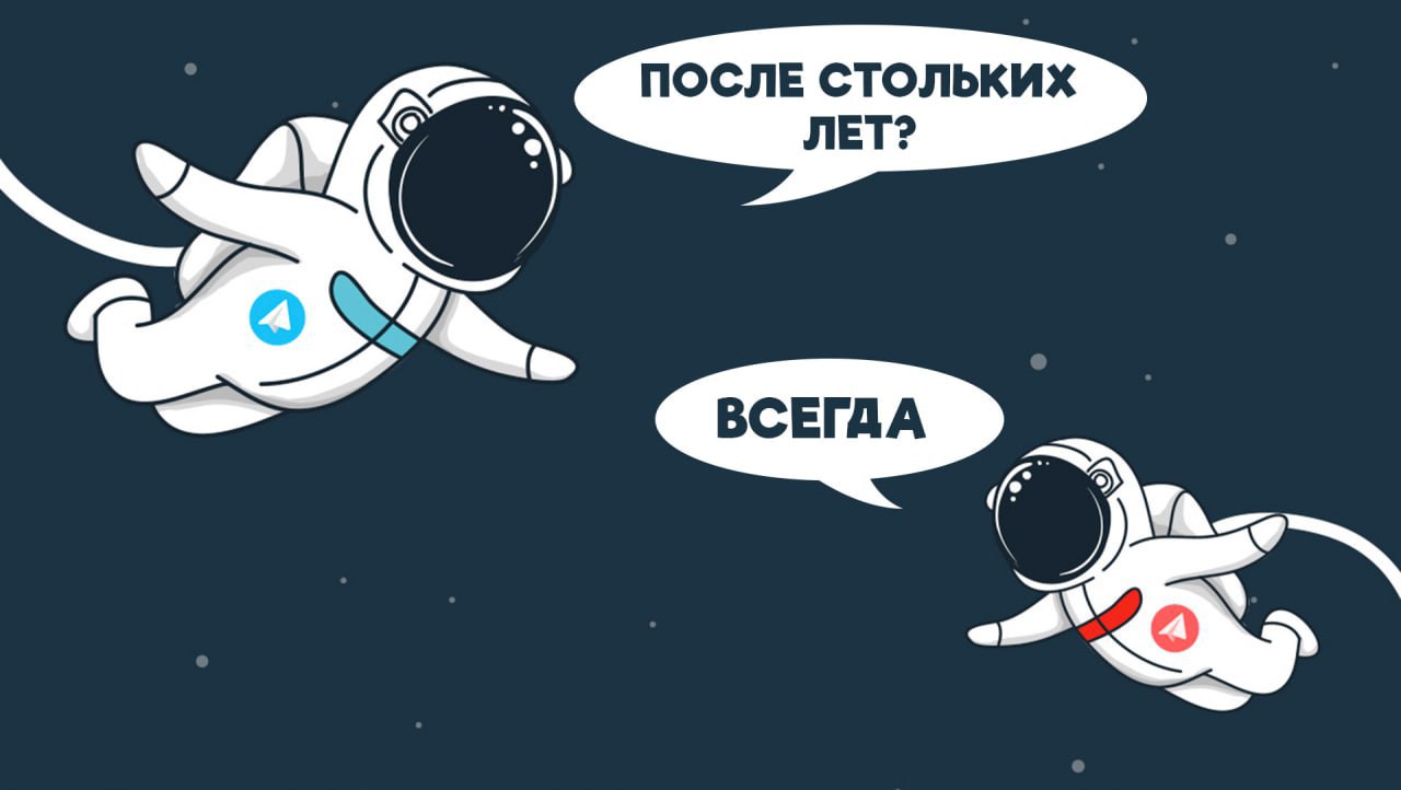 T me телеграм соловьев. TELESPACE.