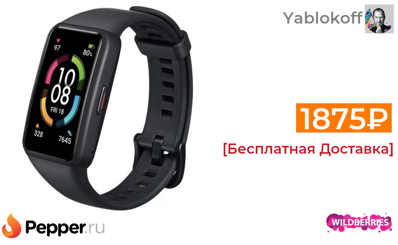 Хуавей Бэнд 6 Купить