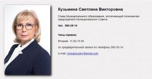 ОПГ &laquo;Прапорщика&raquo; и питерские чиновники  Лидер сидит, а бюджетные денежки идут &mdash; Публикация на TGStat">



