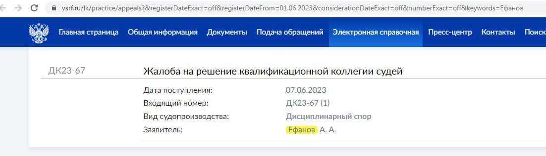 Отстранение президента украины януковича от должности