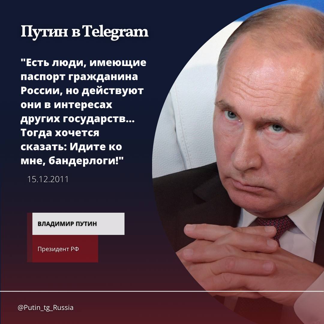 Книга Цитаты И Афоризмы Владимира Путина Купить