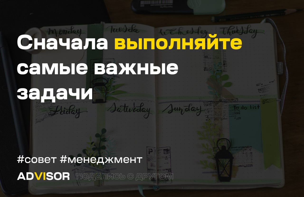 Выполнить заново