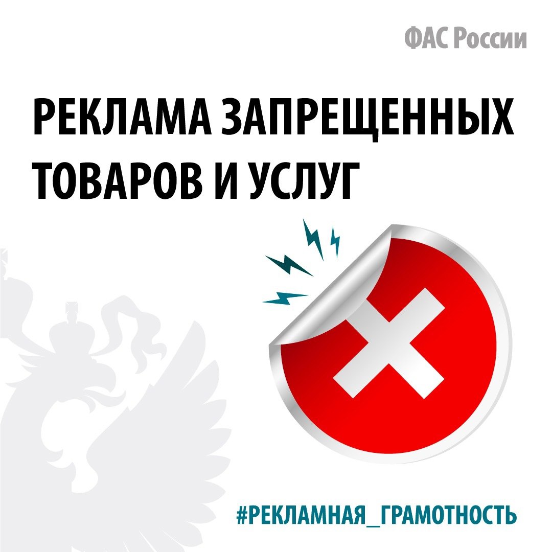 тайна рф фанфик фото 110