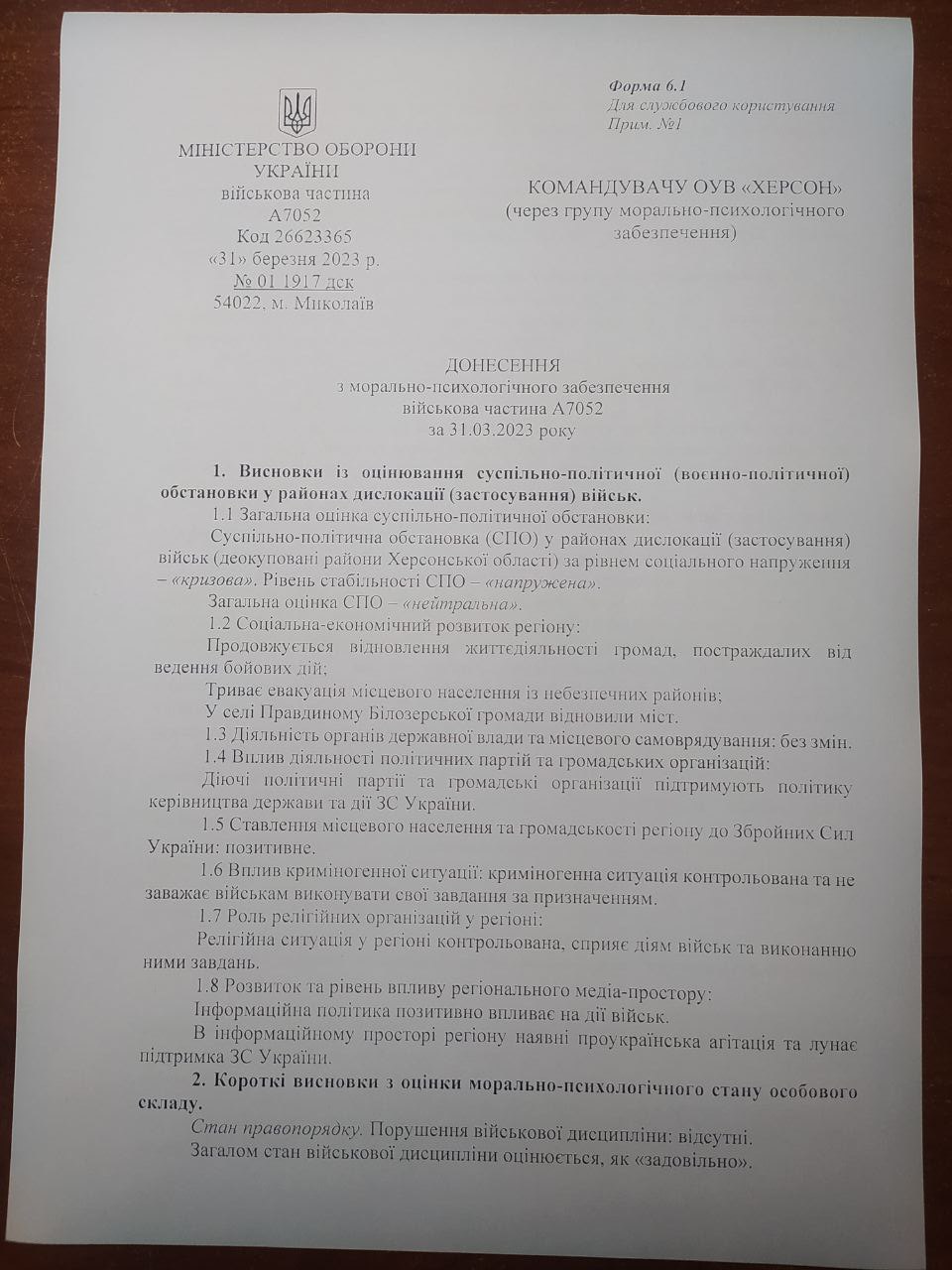 ENCi171 IPiV YouTube>2{ ->摜>86 