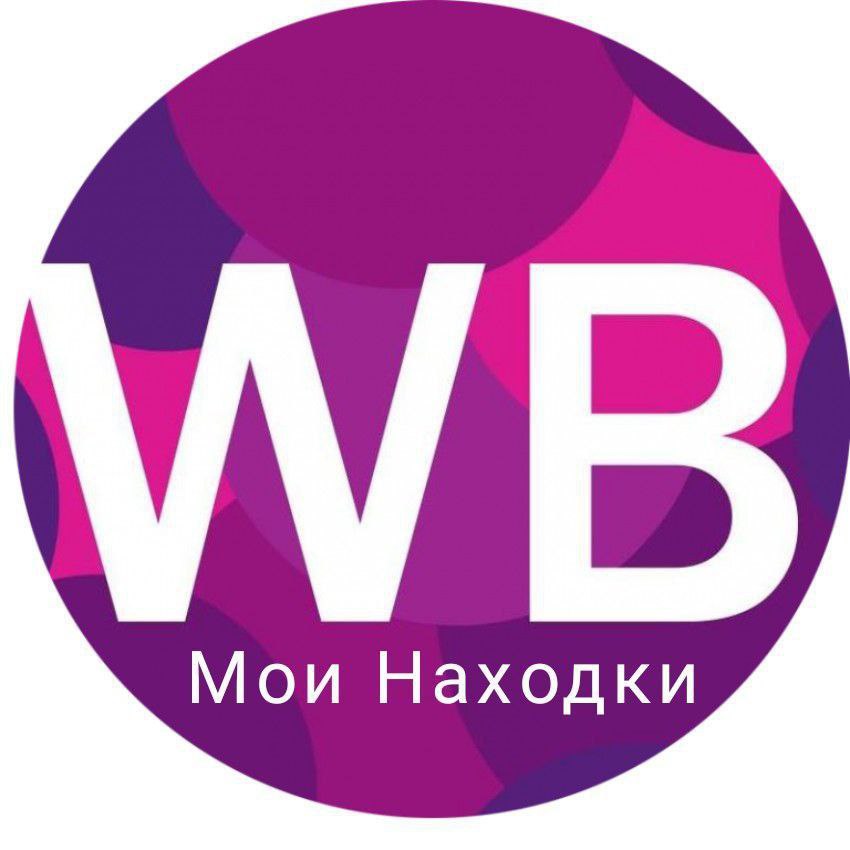 Размер картинки wb