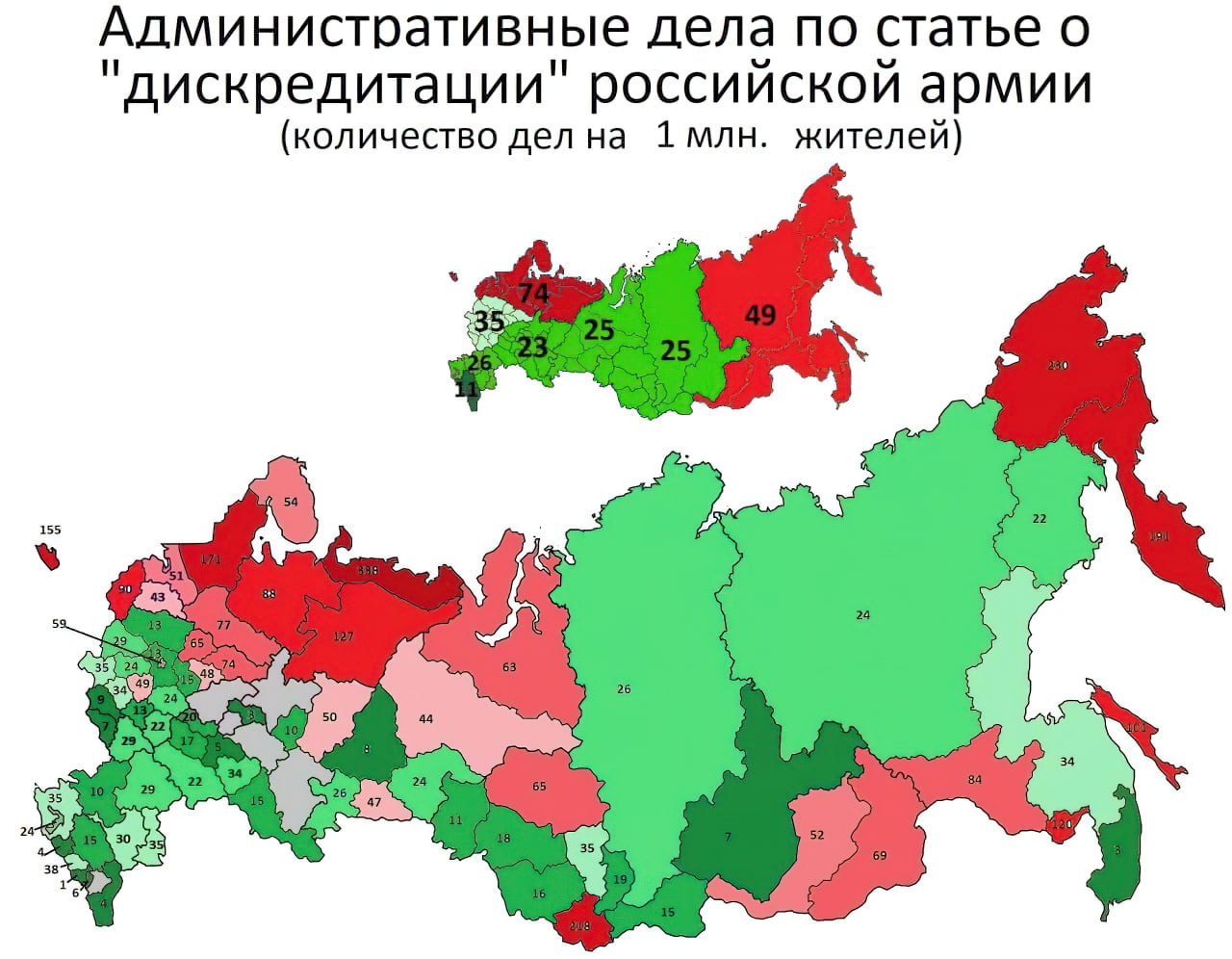 Карта новых регионов россии