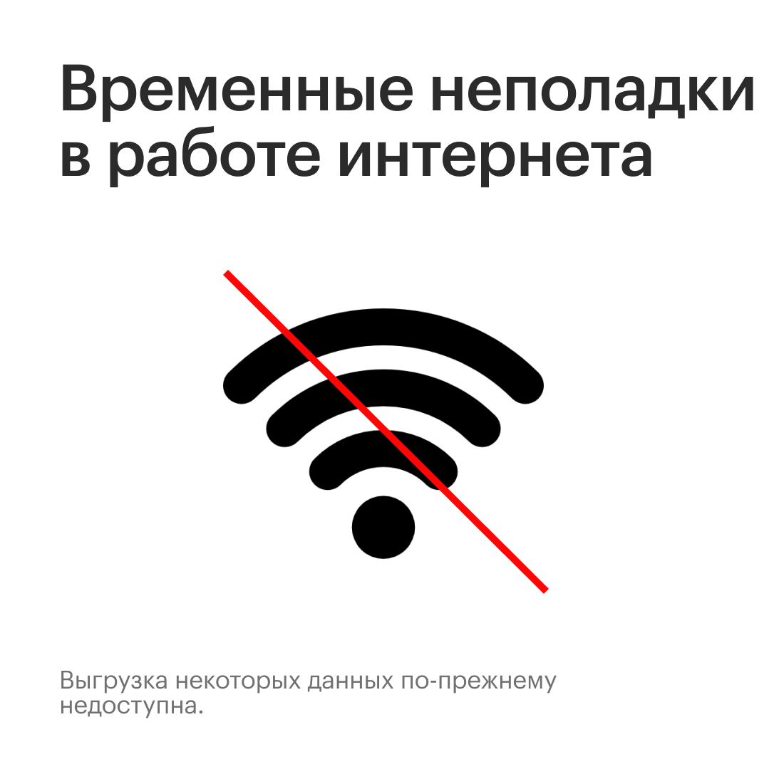 Этот канал недоступен так как используется для распространения телеграмм фото 59