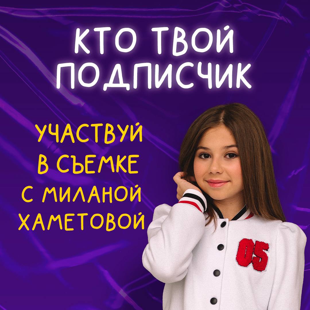 Кто твой подписчик с миланы некрасовой. Кто твой подписчик с миланы некрасовой. Кто твой подписчик с миланы некрасовой. Кто твой подписчик с миланы некрасовой. Кто твой подписчик с миланы некрасовой.