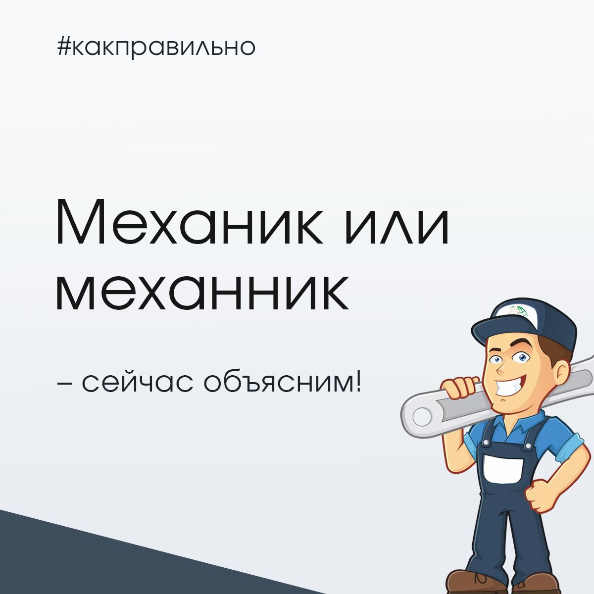 Установка русского языка в телеграмм фото 106
