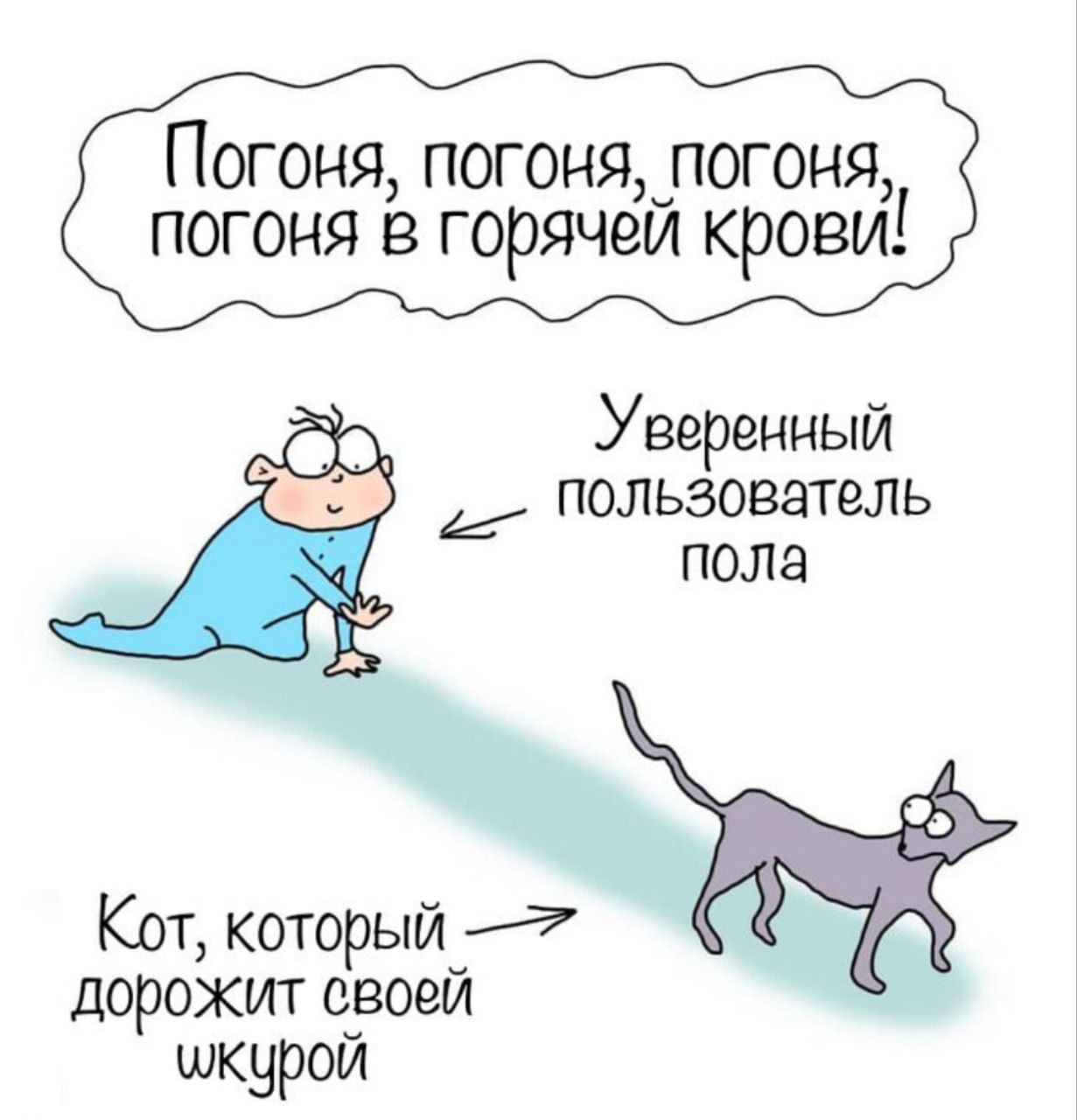 Дети + <b>котики</b> = армагеддон 🤯 😂 😂. 