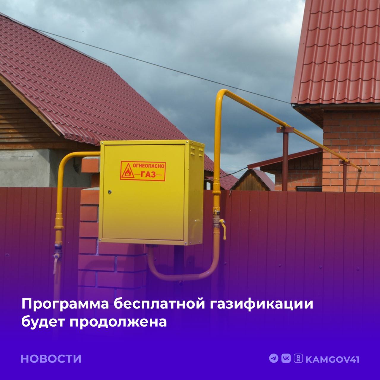 Проведение газа в частный дом. Подвод газа к частному дому. Подводка газа к котлу. Схема проведения газа в частном доме. Схема прокладки газопровода к частному дому.