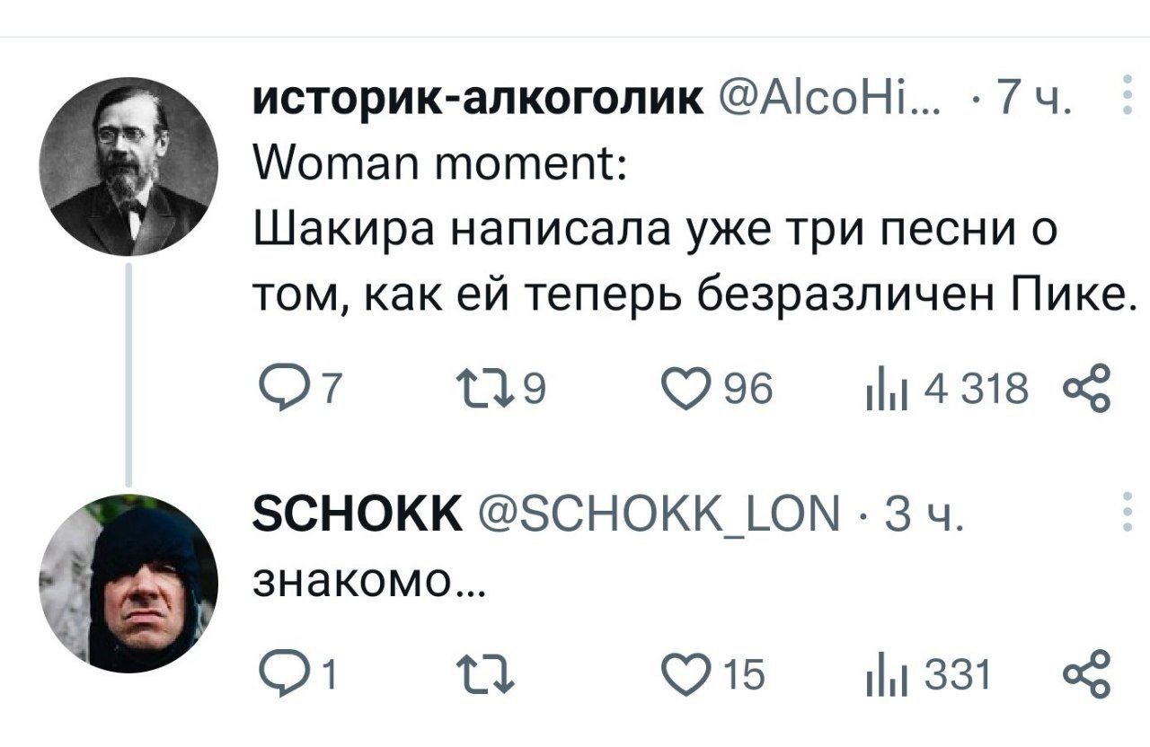 Я Отказываюсь Это Комментировать