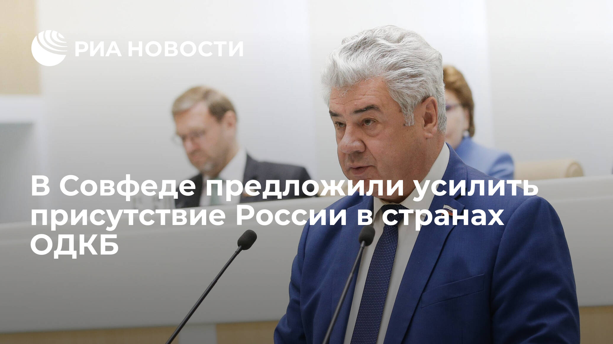 Сенатор назвал. Сенатор конгресса сша линдси грэм. Сенатор грэм зеленский. Сенатор назвал. Сенатор от крыма сергей цеков.