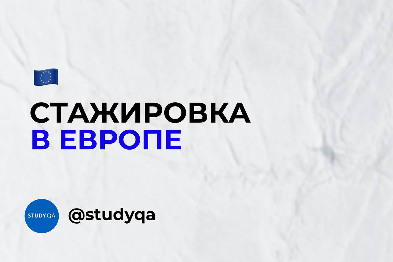 Стипендии стажировки. Телеграмм в образовании презентация. Дропшиппинг обучение телеграмм.