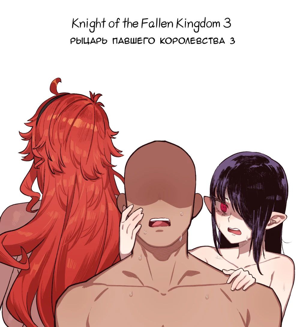 Hentai Kingdom