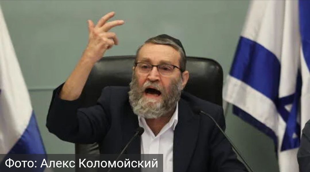 Погода в моше. Моше как переводится.