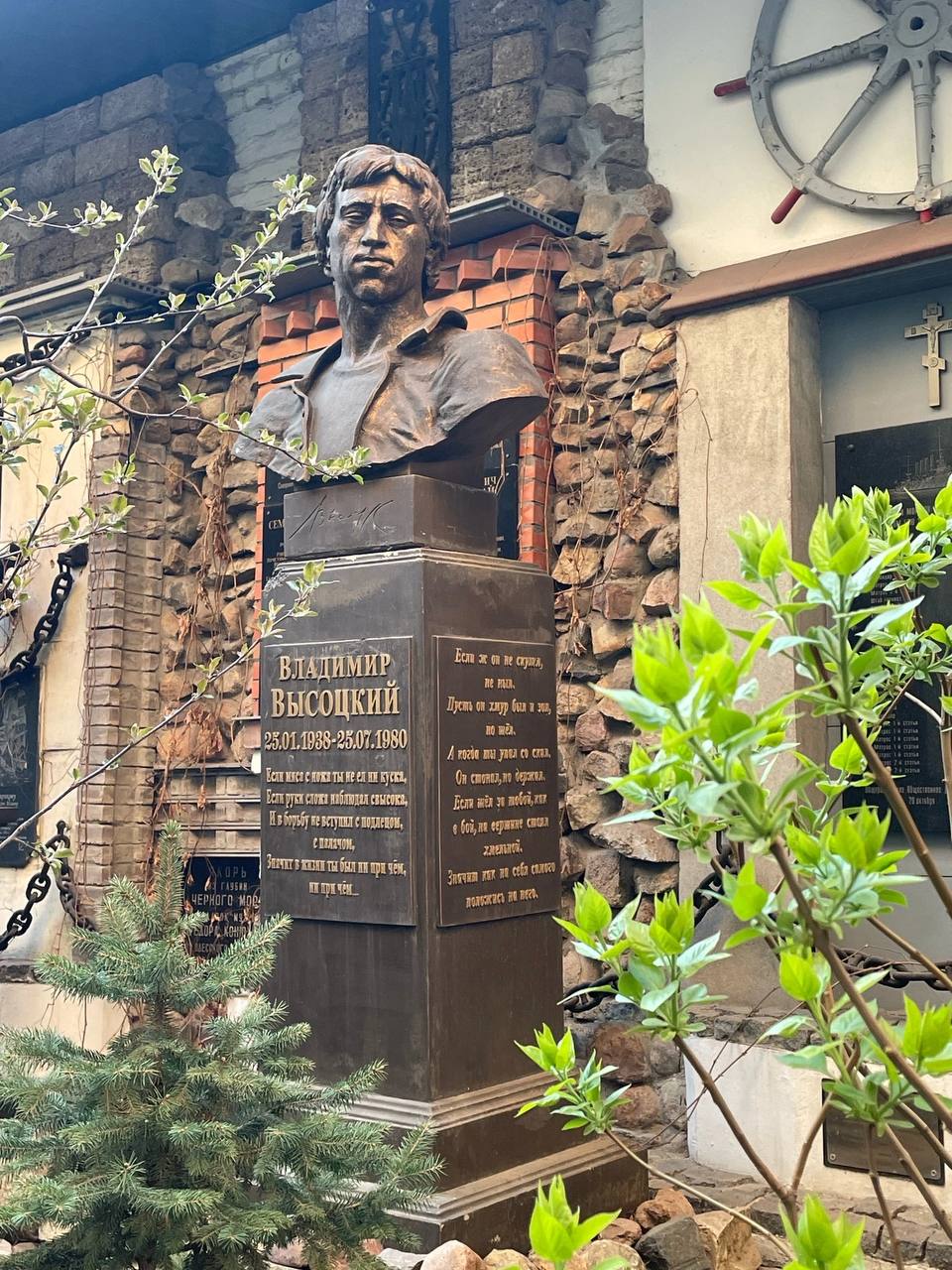 дом федора конюхова в москве