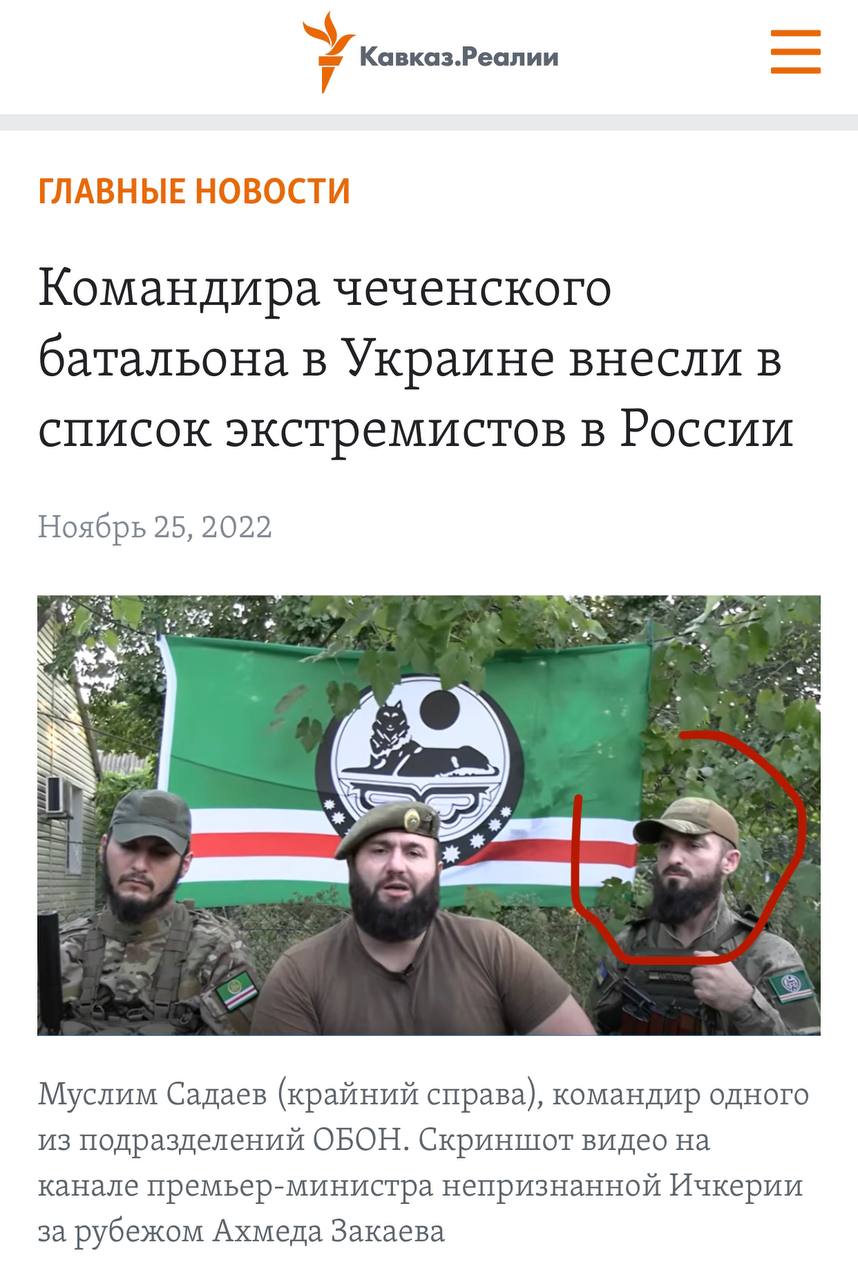 Список экстремистских телеграмм каналов беларуси фото 112